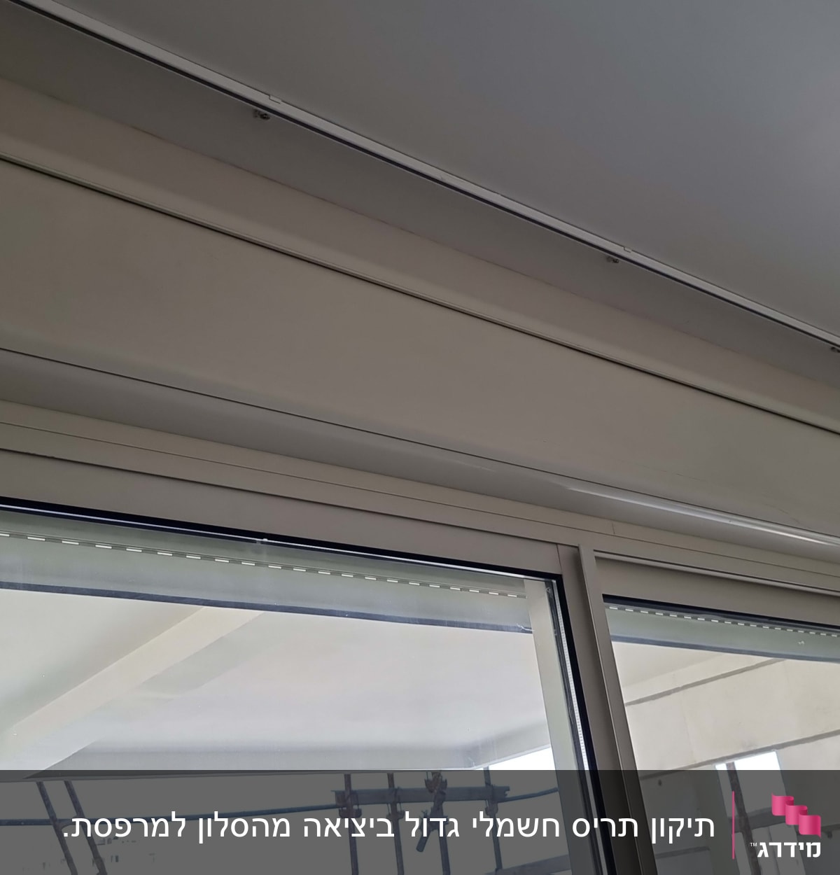 תריסים סגורים בתוך מסגרת חלון זכוכית לבנה